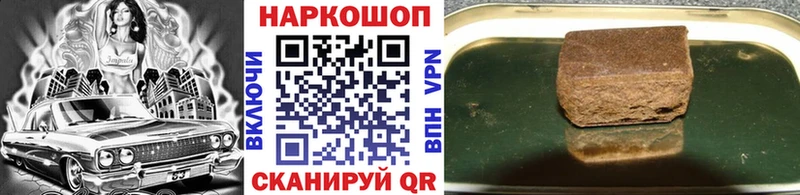 Все наркотики Пласт Канабис  APVP  Гашиш  КОКАИН 