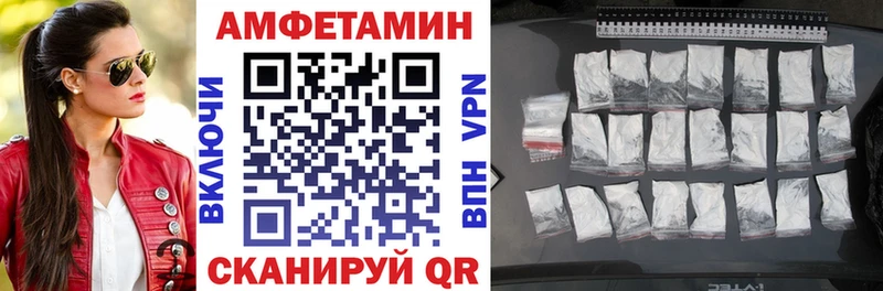 Amphetamine Розовый  Пласт 