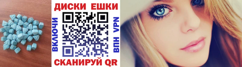 Экстази Cube закладка Пласт