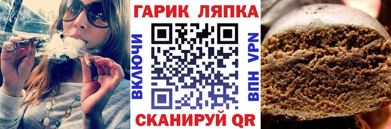 купить наркотик  Пласт  Гашиш убойный 