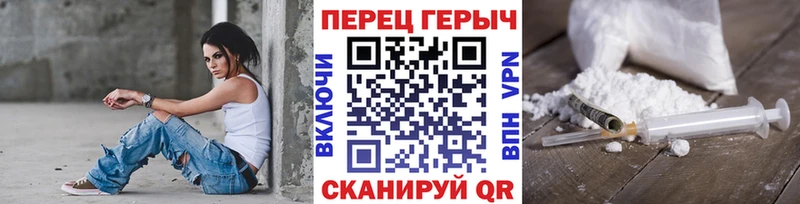Героин Афган  Пласт 