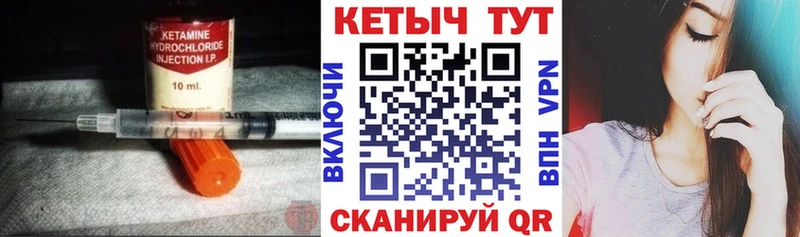 КЕТАМИН ketamine  Пласт 