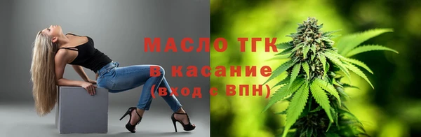 прущая мука Дмитров