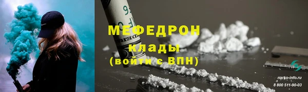 прущая мука Дмитров
