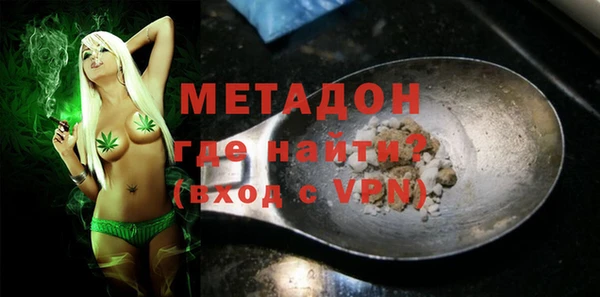 каннабис Крымск