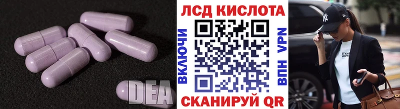 купить закладку  Пласт  LSD-25 экстази ecstasy 