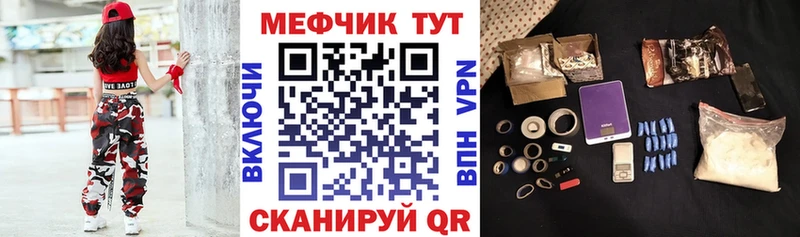 blacksprut ссылки  Пласт  Мефедрон мука  где продают наркотики 