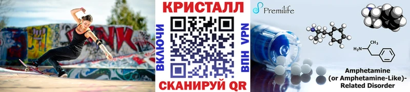 Первитин винт  Пласт 