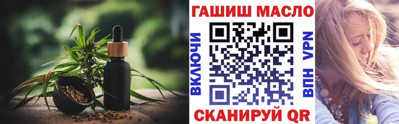 shop наркотические препараты  Пласт  ТГК гашишное масло 