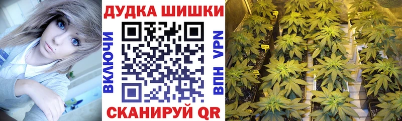 Каннабис Ganja  ОМГ ОМГ ссылки  Пласт 
